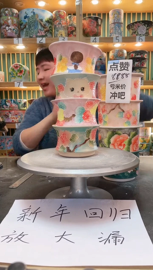 【闪购商品】瓷片默认微瑕一物一拍0209-128-4个