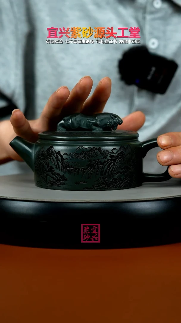 茶壶紫砂翡翠绿泥卧虎藏龙260CC