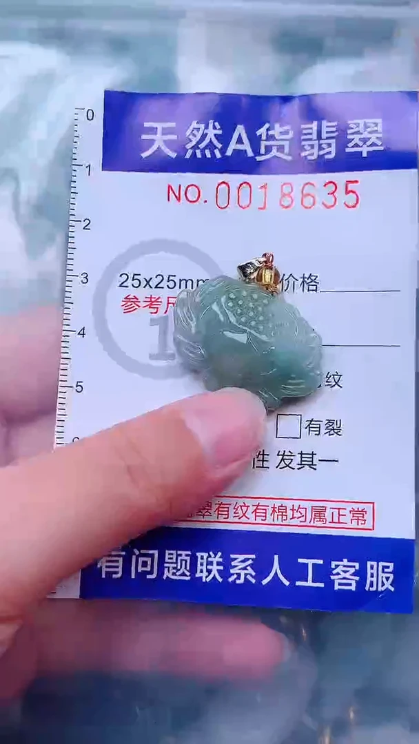 吊坠(不含链)未镶嵌翡翠1