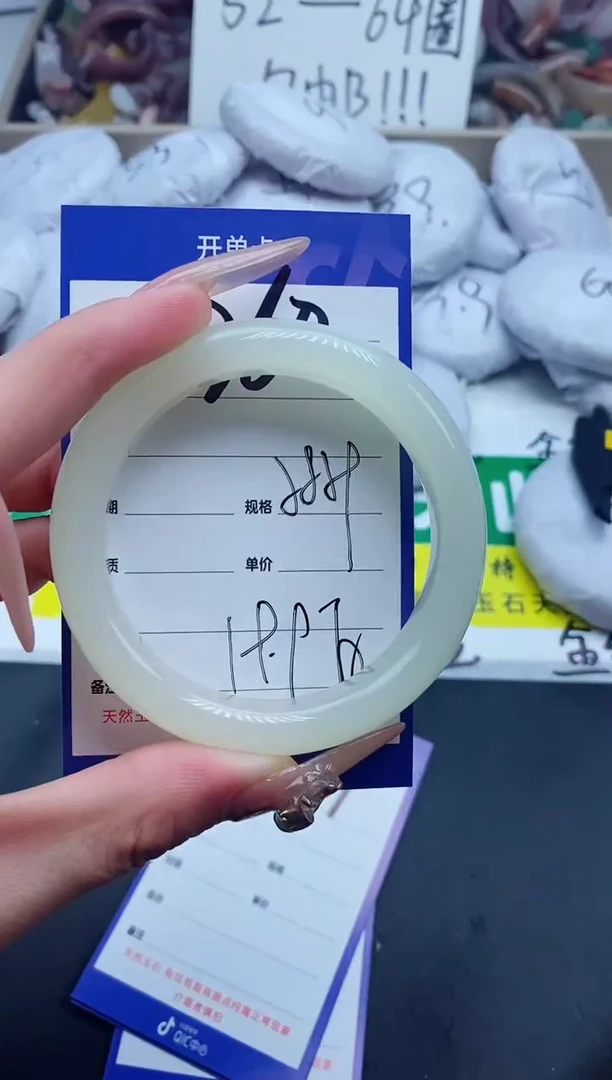 【闪购商品】石英质玉手镯未镶嵌260-58*59