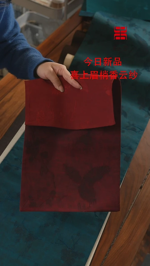 【闪购商品】25-48喜上眉梢、、、、、、