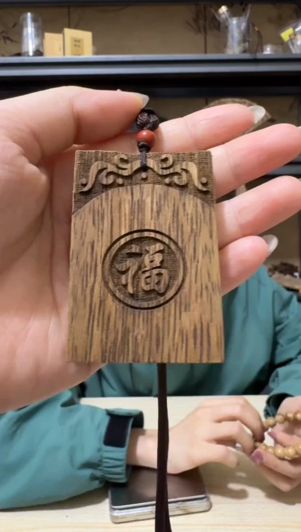 【闪购商品】沉香吊坠10号芽庄野料雕刻牌子