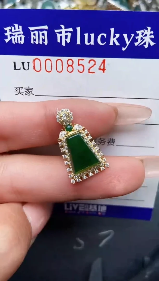 【闪购商品】翡翠颈饰银S925镶嵌8524