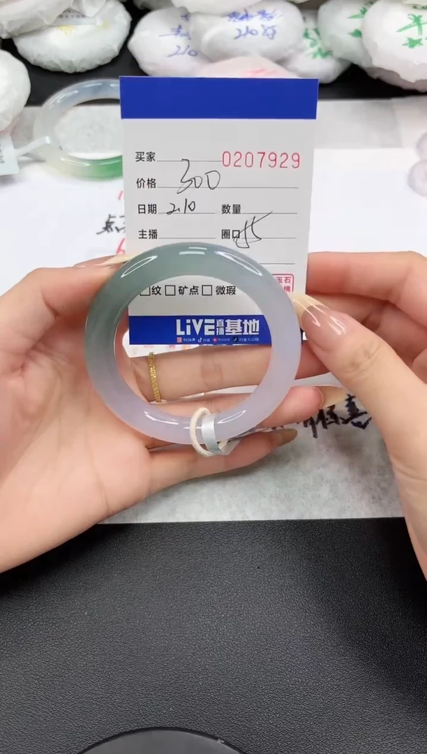 【闪购商品】玛瑙/玉髓手镯未镶嵌7929