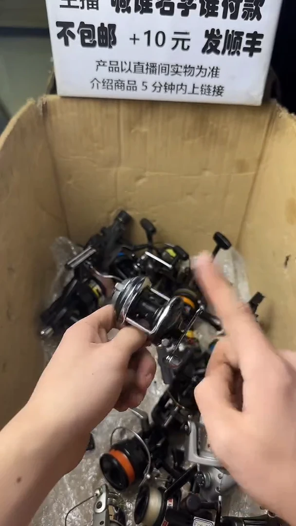 我*誰微瑕钓鱼轮，直播间讲解为准，看清楚再拍，如有拆卸不退换