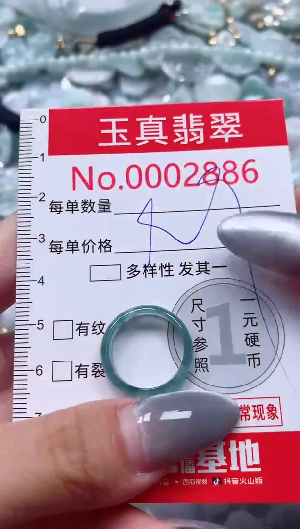 吊坠(不含链)未镶嵌翡翠2886