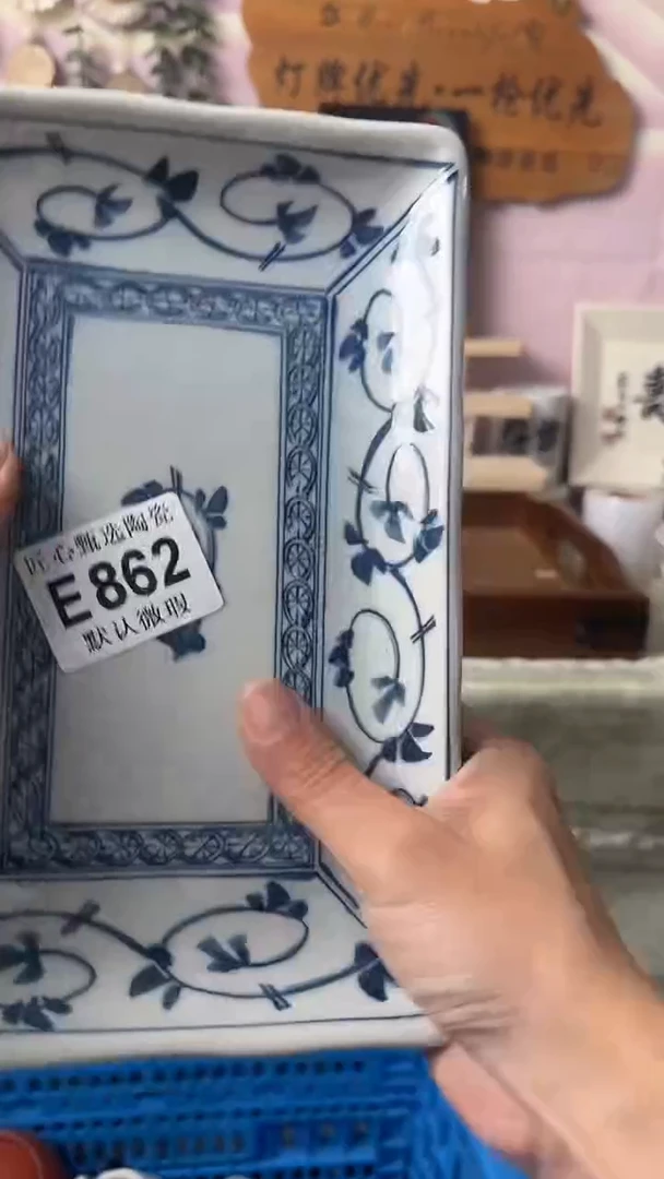 瓷片长*闪购产品默认破损E862