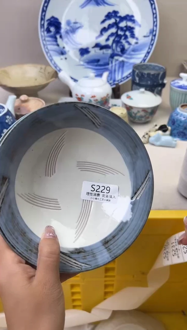 瓷向*229SSSSSSSSSSSS