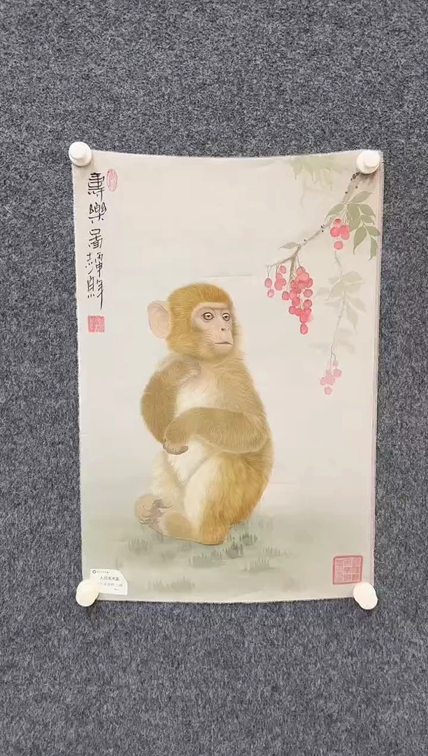 国画9.27-馆藏-郑志宗-丝绢-125人民美术家原作