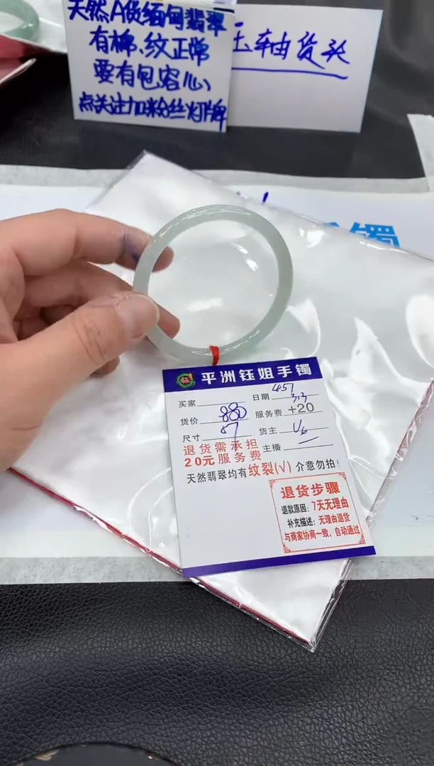 【闪购商品】翡翠手镯未镶嵌11111111111111