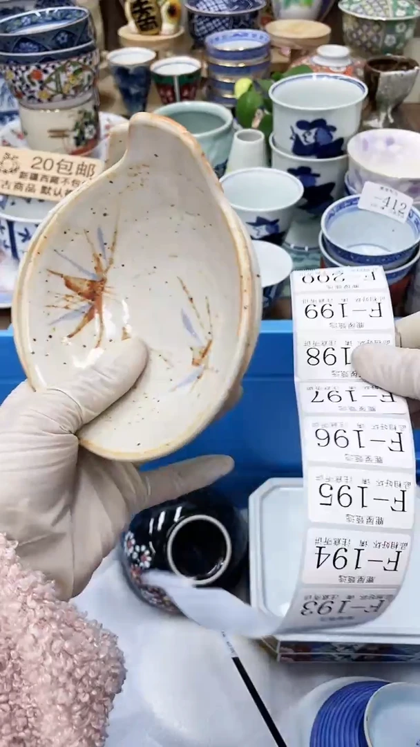 【闪购商品】F185满20发货！一枪优先！