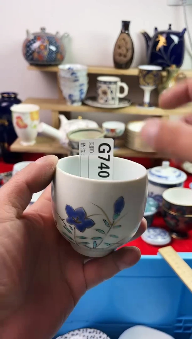 瓷片77777777777 G740