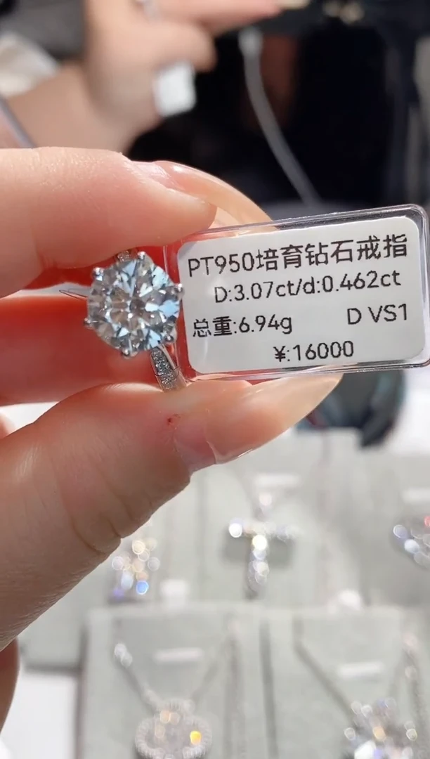 铂Pt950镶嵌实验室培育钻石d****宝3.07