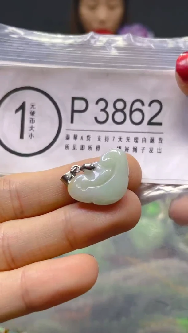 颈饰未镶嵌翡翠/P/翡翠A货，一件也是批发价
