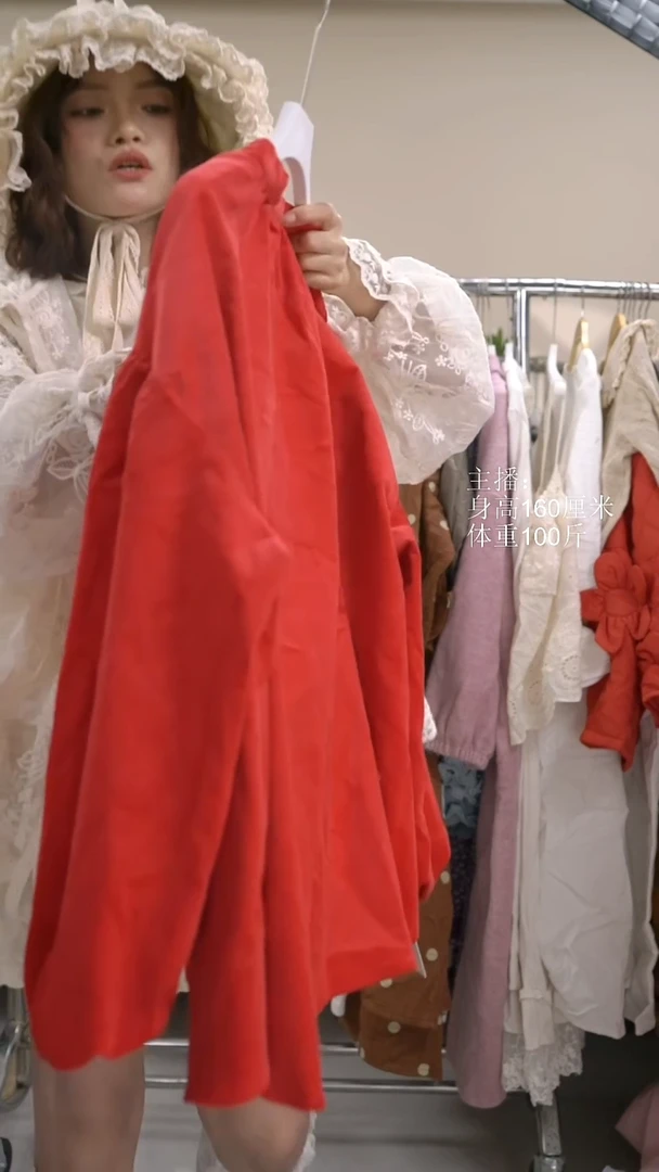 230样衣微瑕疵样衣微瑕疵