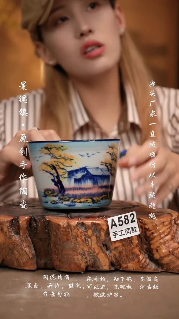 其他A582新十二器瓷器
