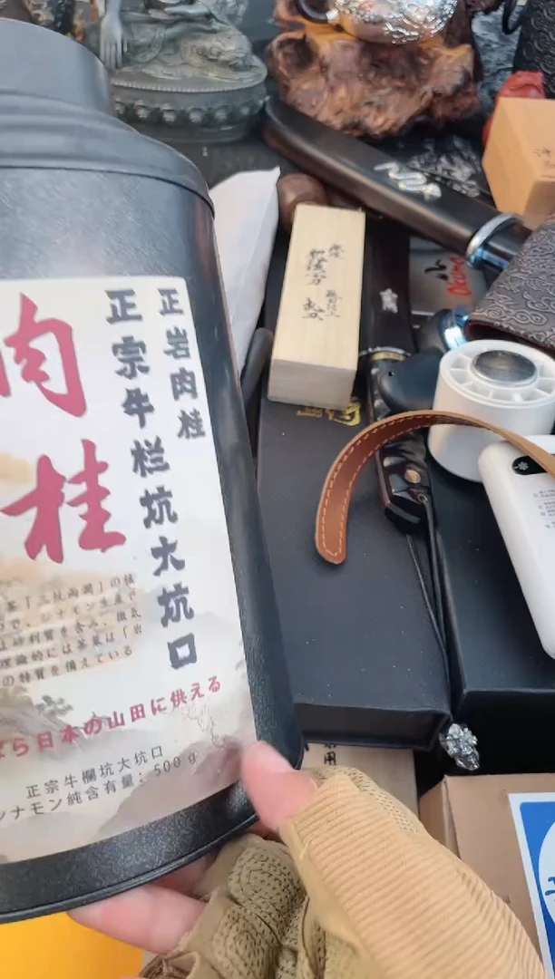 摆件cha慧然珍宝阁质量保证