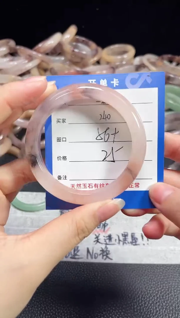 未镶嵌石英质玉手镯240
