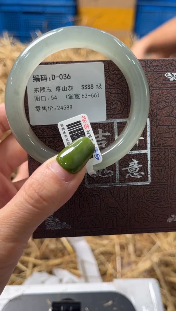 石英质玉手镯未镶嵌D036
