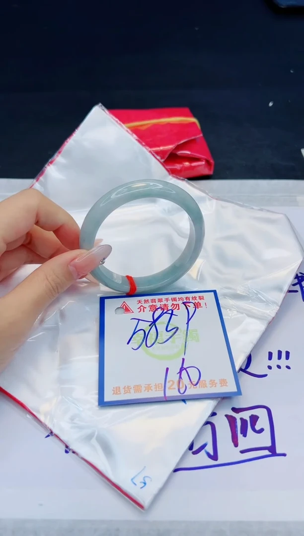 【闪购商品】翡翠手镯未镶嵌，质检证书图片色彩偏黑白