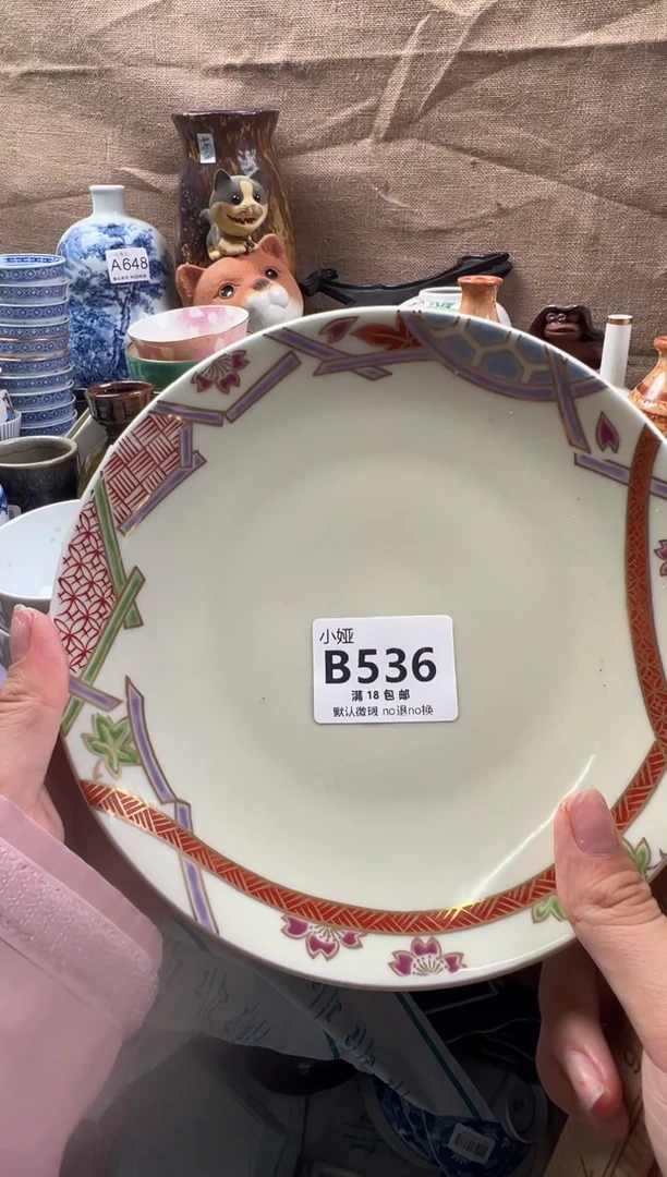 ?****赵回流瓷器，默认微瑕，介意慎拍B536