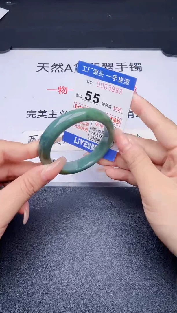 未镶嵌手镯翡翠翡翠手镯未镶嵌