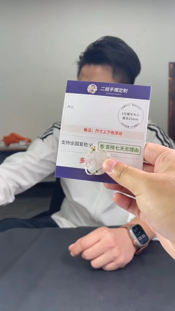 18K金镶嵌挂件翡翠Ღ****࿐日月星辰多样性发其一CP22