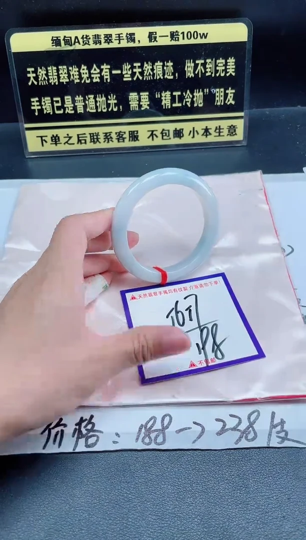 未镶嵌定制翡翠我