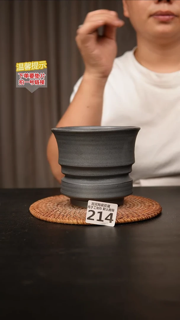 瓷片214内口径约12.5  外高约12