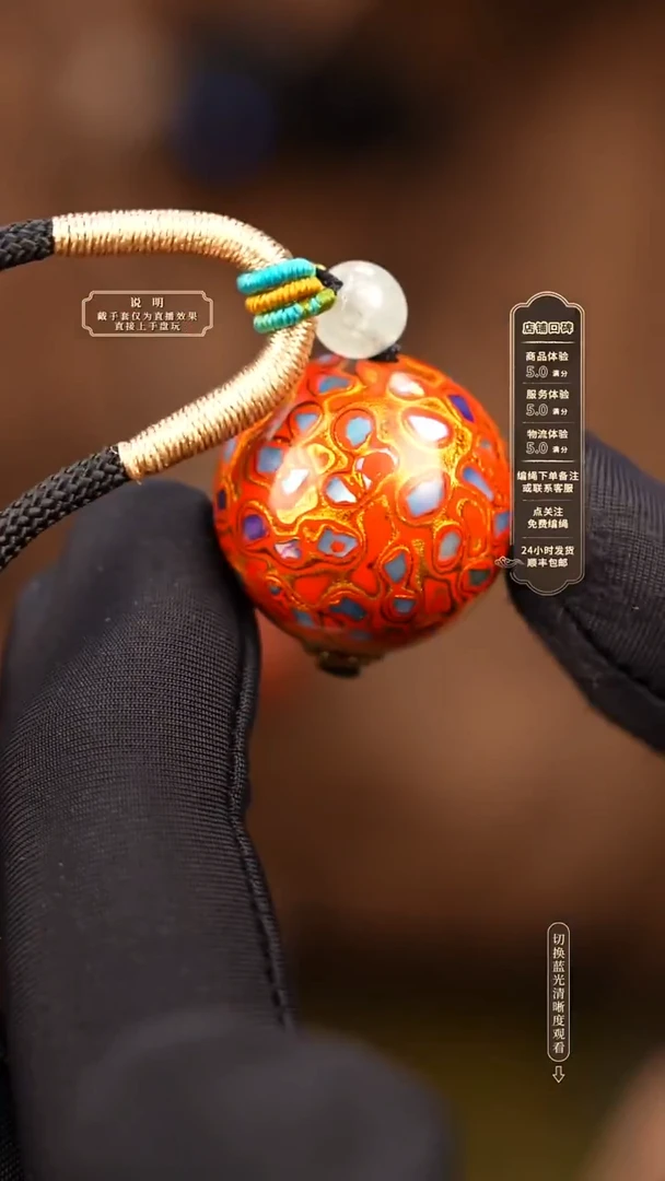 宸懿大漆/单珠/2.0cm   771