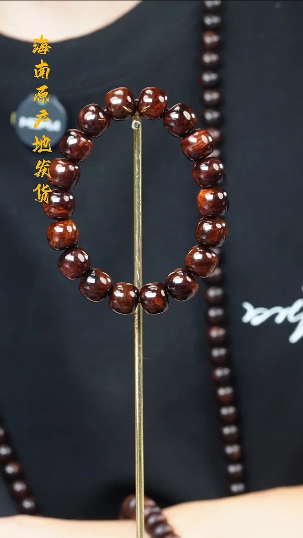 【闪购商品】黄花梨/降香黄檀手串/手链1.2帝王紫水波多样性发一