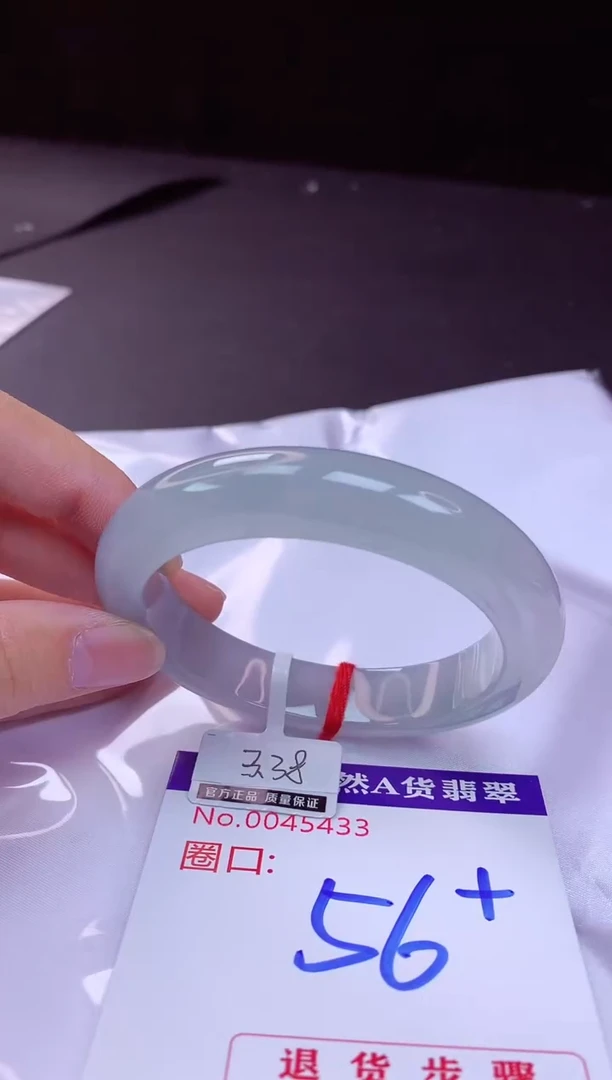 翡翠手镯未镶嵌56+             