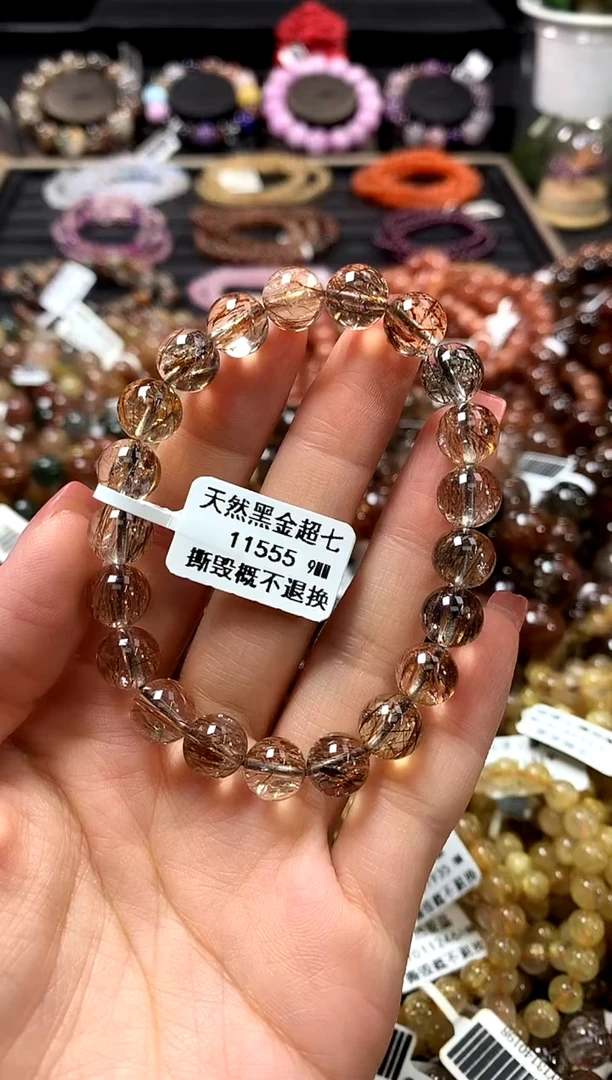 未镶嵌手链水晶9