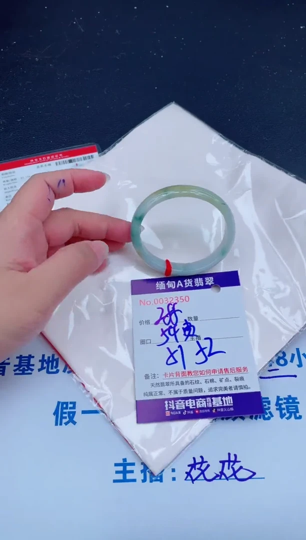 未镶嵌手镯翡翠0