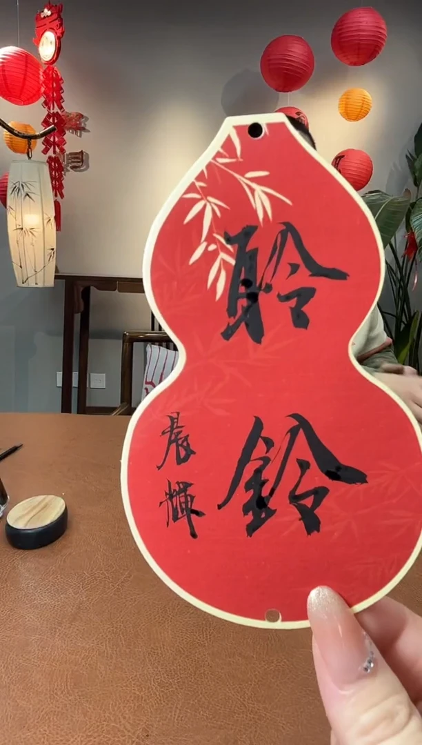 【闪购商品】书法陆晨辉书法一个0151877