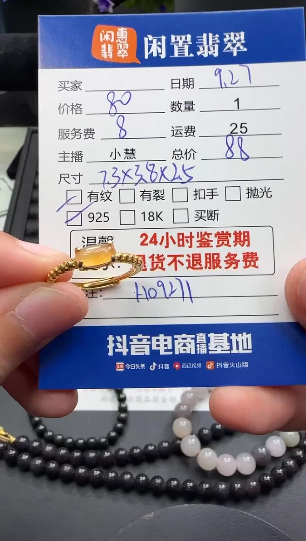 银S925镶嵌戒指翡翠翡翠戒圈