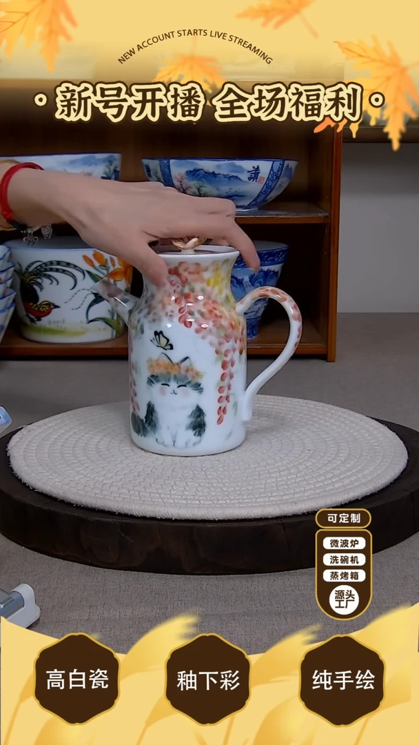 杯子【陶源造】景德镇手绘釉下彩陶瓷餐具