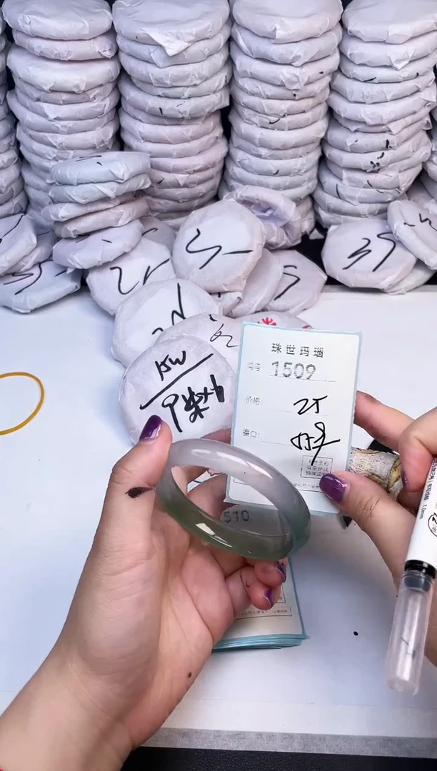 手镯玛瑙/玉髓未镶嵌1509