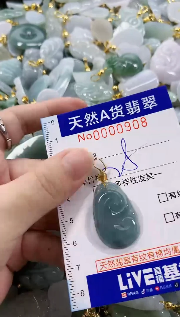 颈饰未镶嵌翡翠天然A货翡翠