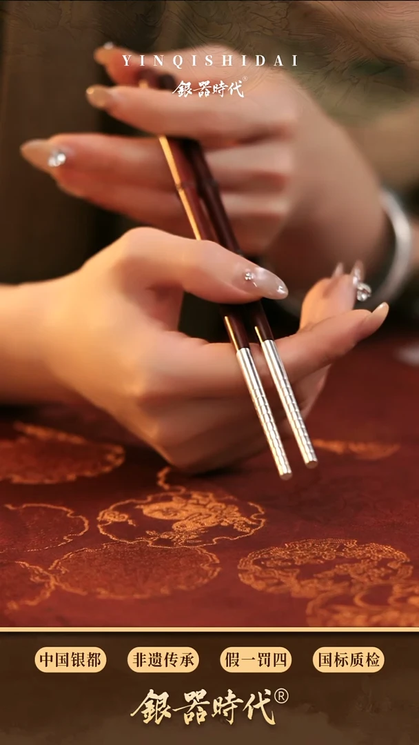 银器时代足银特价银筷子