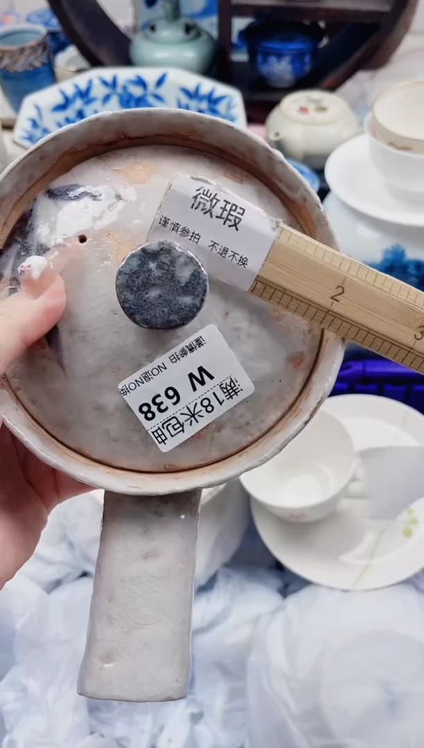 上*道W638***************