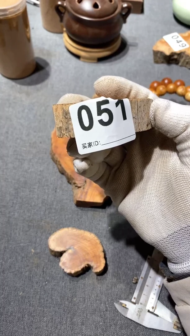 【闪购商品】柏木太行陈化崖柏（津诚林）切片随机一片