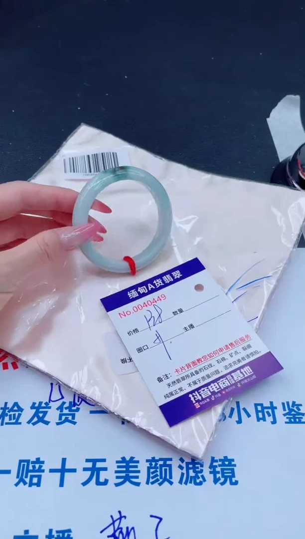 未镶嵌手镯翡翠138