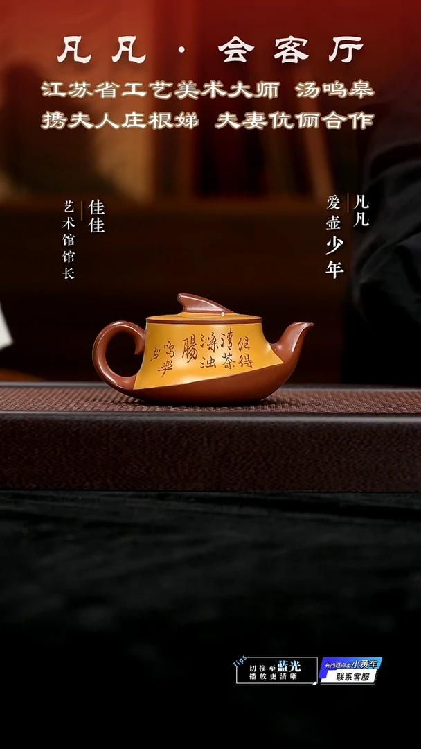 茶壶紫砂JW庄根娣146 一帆风顺 大红泥200cc