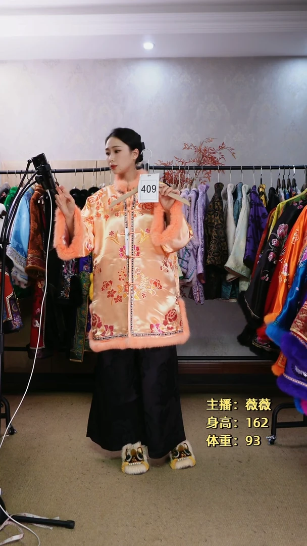 老织锦棉服409