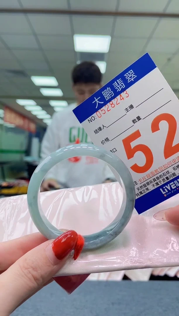 未镶嵌手镯翡翠AAAAAAAA