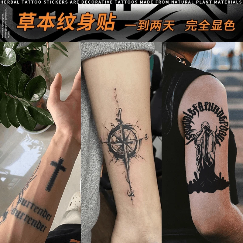 男女草本纹身贴欧美美式防水持久逼真半永久花臂刺青色可洗