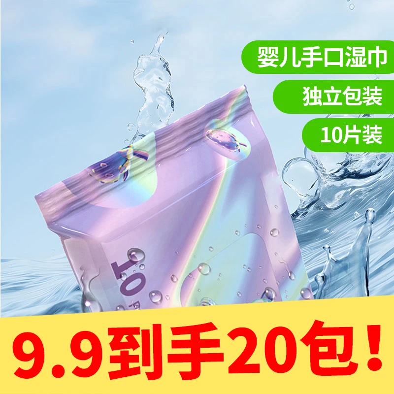草莓熊系列婴儿手口湿巾