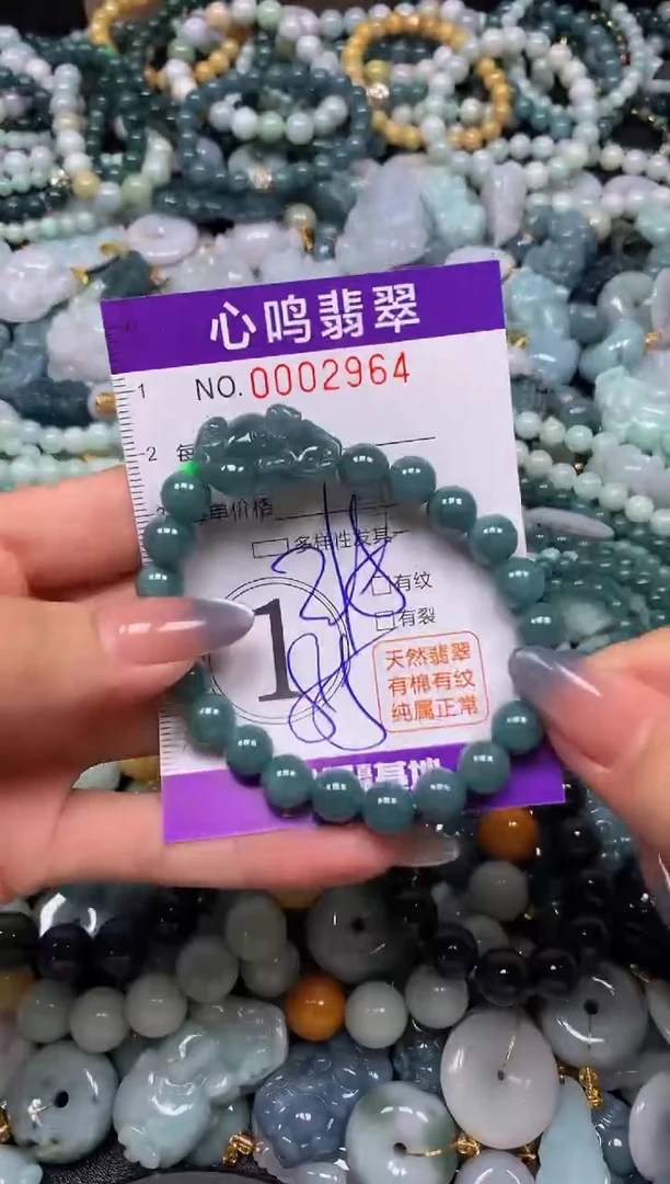 颈饰未镶嵌翡翠闪购002964