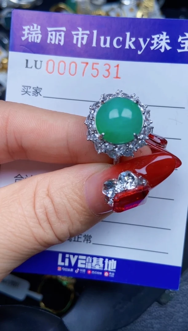 【闪购商品】翡翠颈饰银S925镶嵌7531